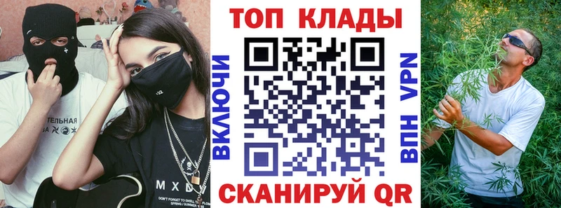 Наркотические вещества Фурманов Псилоцибиновые грибы  Бошки Шишки  Мефедрон  ГАШИШ  A-PVP  АМФ 
