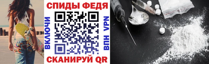 АМФЕТАМИН 98%  дарк нет клад  Фурманов  купить  цена 