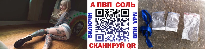 Alfa_PVP крисы CK  mega как войти  Фурманов  купить закладку 