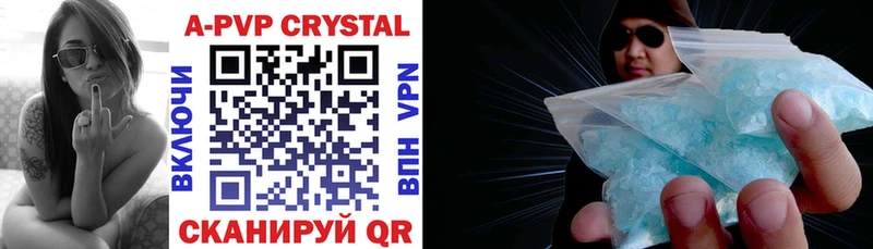 A-PVP мука Фурманов