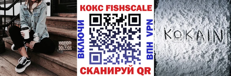 КОКАИН Боливия  МЕГА ТОР  Фурманов  закладки 