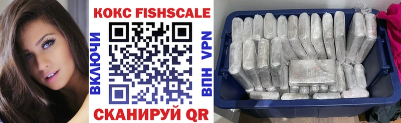 Cocaine 98% Фурманов