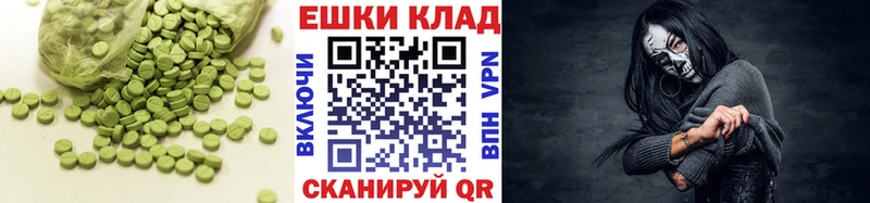 площадка телеграм  Фурманов  ЭКСТАЗИ таблы  где можно купить наркотик 