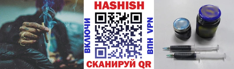 купить наркоту Фурманов ГАШ Cannabis