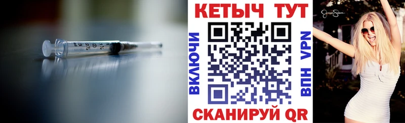 Кетамин ketamine Фурманов