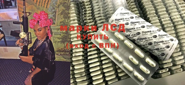 кристаллы Михайловск