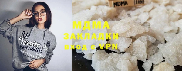 кристаллы Михайловск