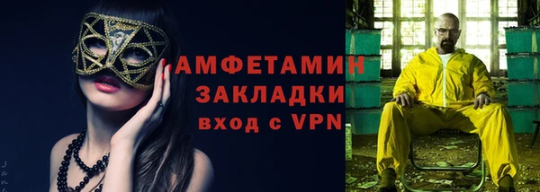 кристаллы Михайловск