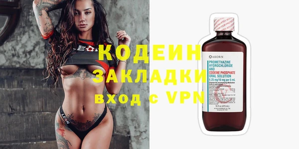 кристаллы Михайловск