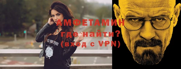 молекула духа Михайловка