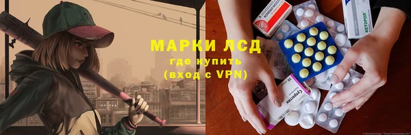 синтетический гашиш Михайлов