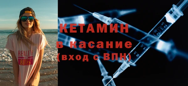 кристаллы Михайловск