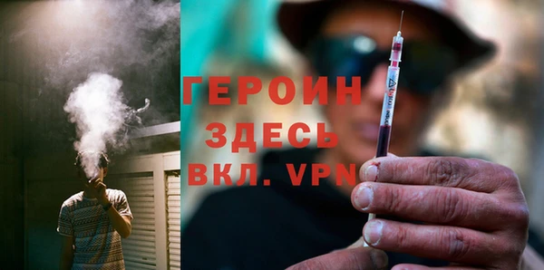 кристаллы Михайловск
