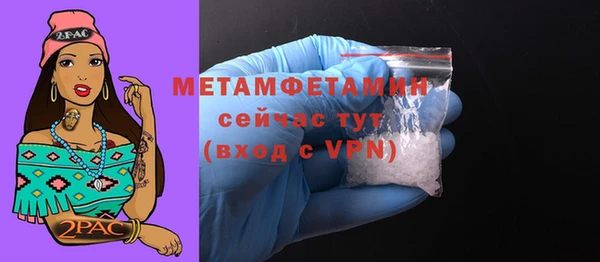 кристаллы Михайловск