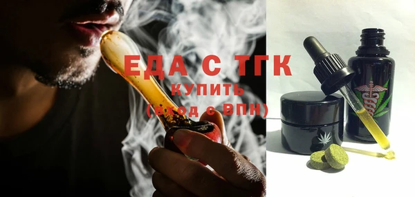 молекула духа Михайловка