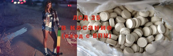 кристаллы Михайловск
