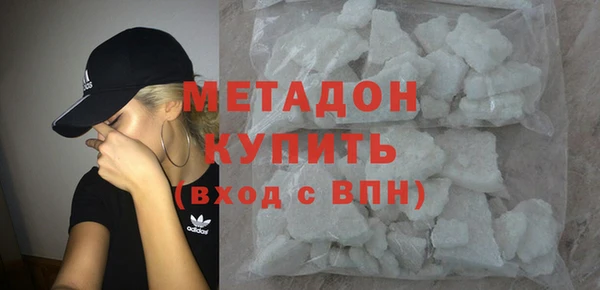 молекула духа Михайловка