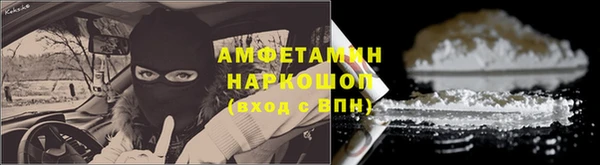 синтетический гашиш Михайлов