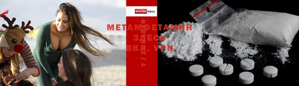 молекула духа Михайловка