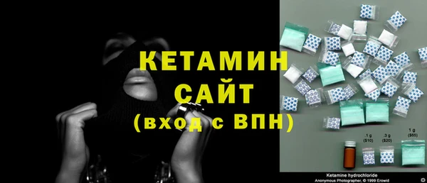 кристаллы Михайловск
