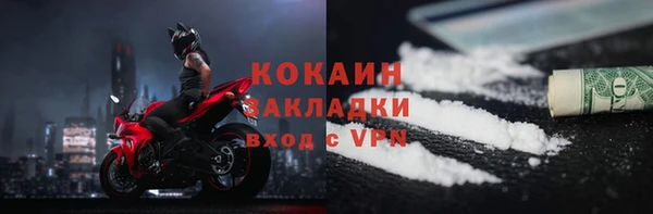 кристаллы Михайловск