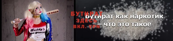 молекула духа Михайловка