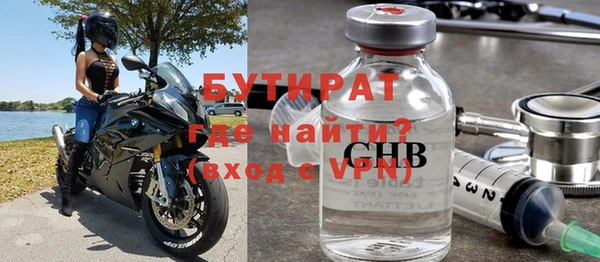 молекула духа Михайловка