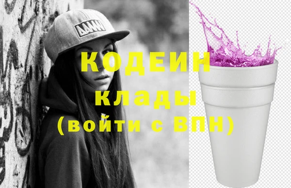 кристаллы Михайловск