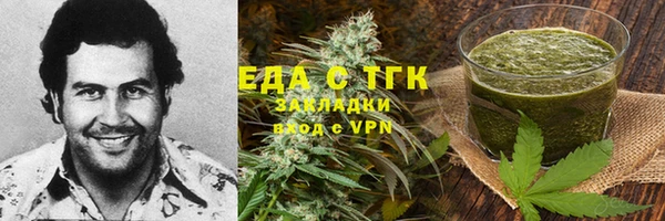 молекула духа Михайловка