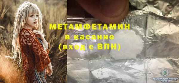 круглые Бердск