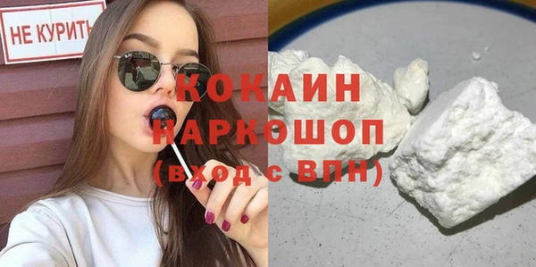 синтетический гашиш Михайлов