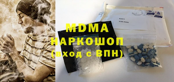 кристаллы Михайловск