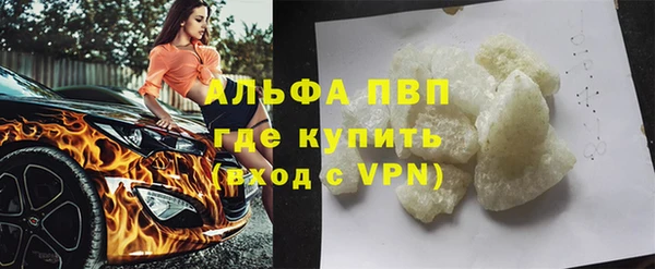 молекула духа Михайловка