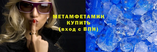 кристаллы Михайловск