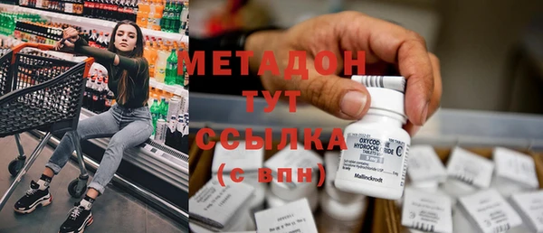 кристаллы Михайловск