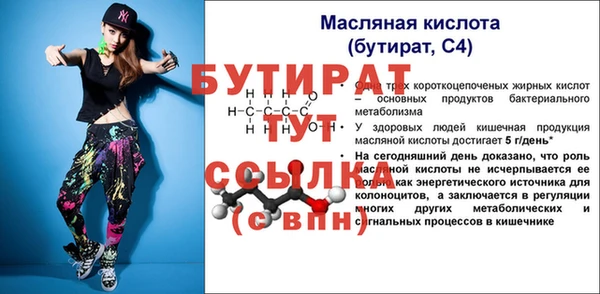синтетический гашиш Михайлов