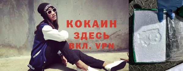 молекула духа Михайловка