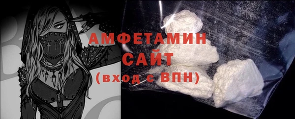 кристаллы Михайловск