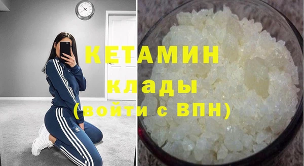 кристаллы Михайловск