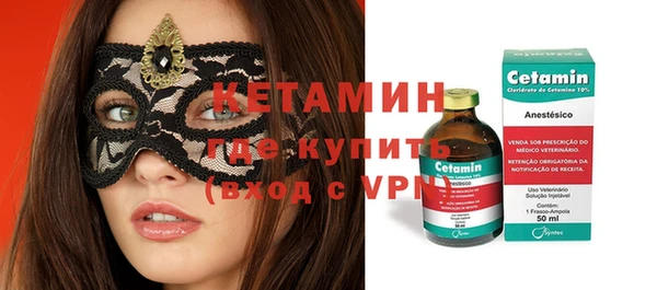 синтетический гашиш Михайлов