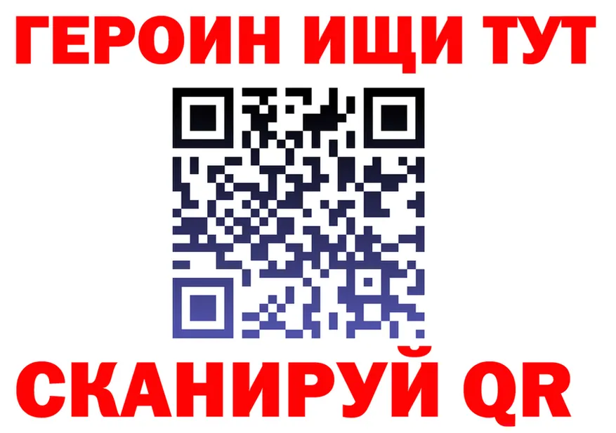 Героин гречка зеркало darknet KRAKEN Фурманов