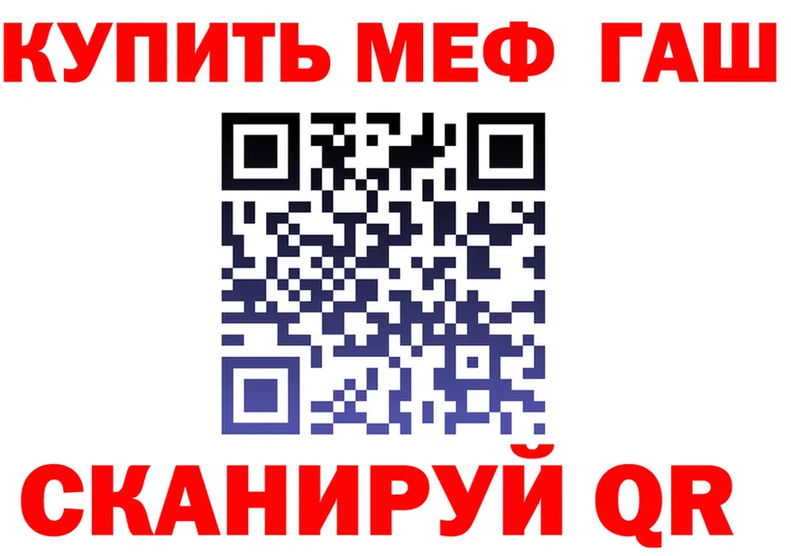 АМФ 97% зеркало darknet мега Фурманов