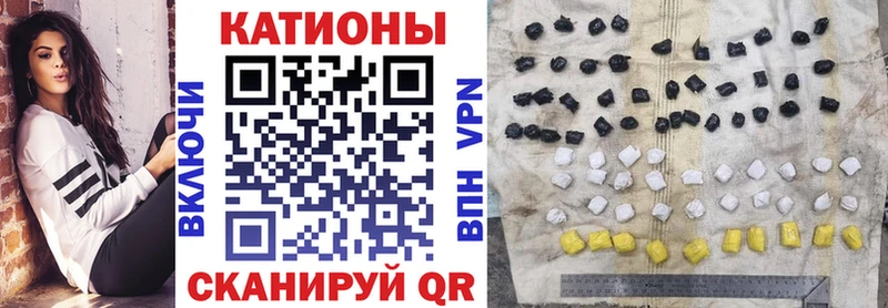 даркнет какой сайт  блэк спрут   МЕФ мука  Фурманов  наркошоп 