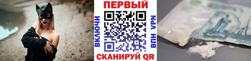 Первитин мет Фурманов