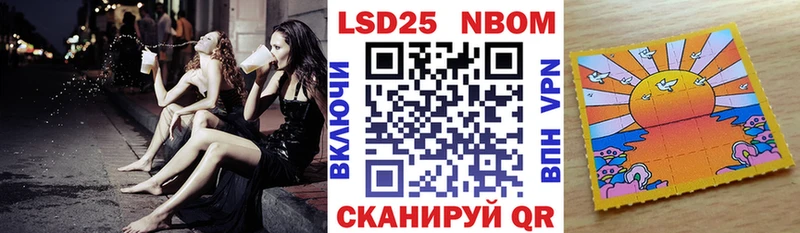 магазин продажи Фурманов Наркотические марки 1500мкг