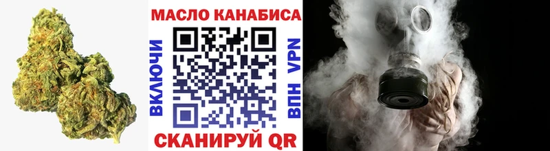 ТГК концентрат  Фурманов 