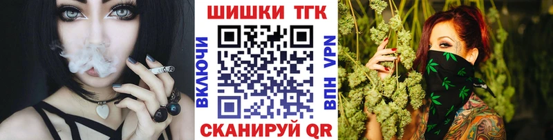 Канабис White Widow Фурманов